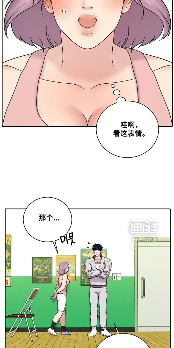 第59章：我会小心