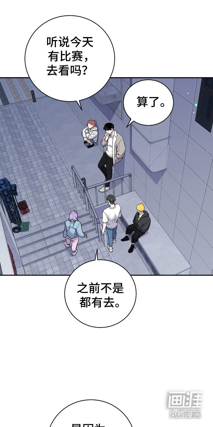 第6章：邀请