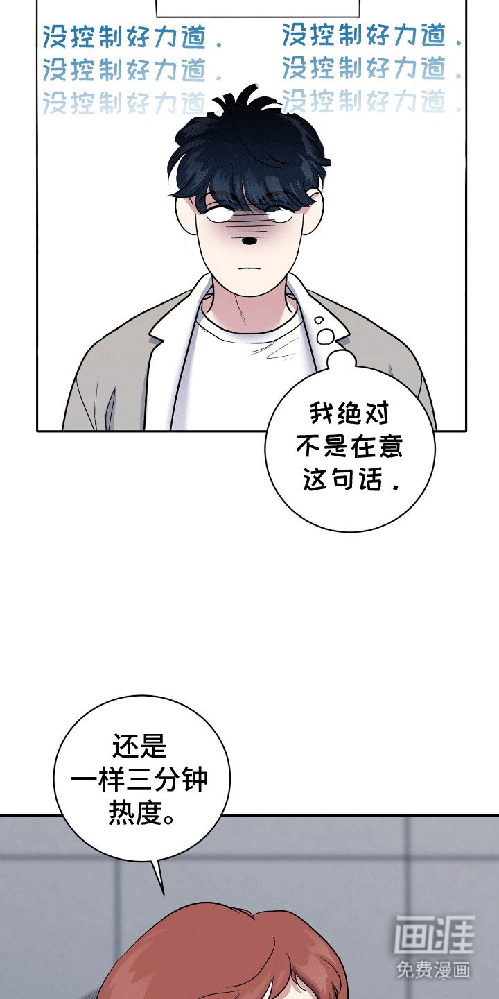 第6章：邀请