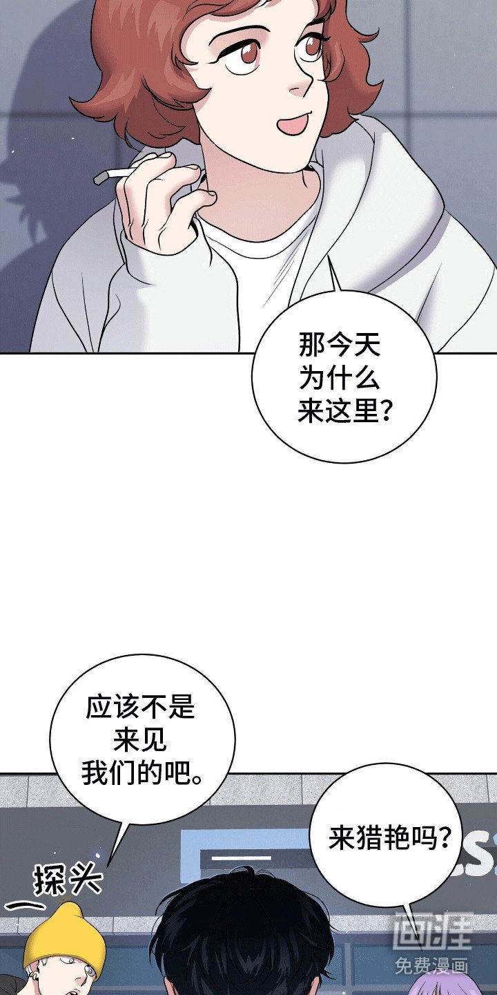 第6章：邀请