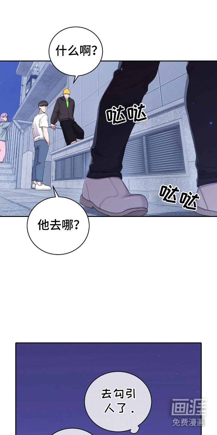 第6章：邀请