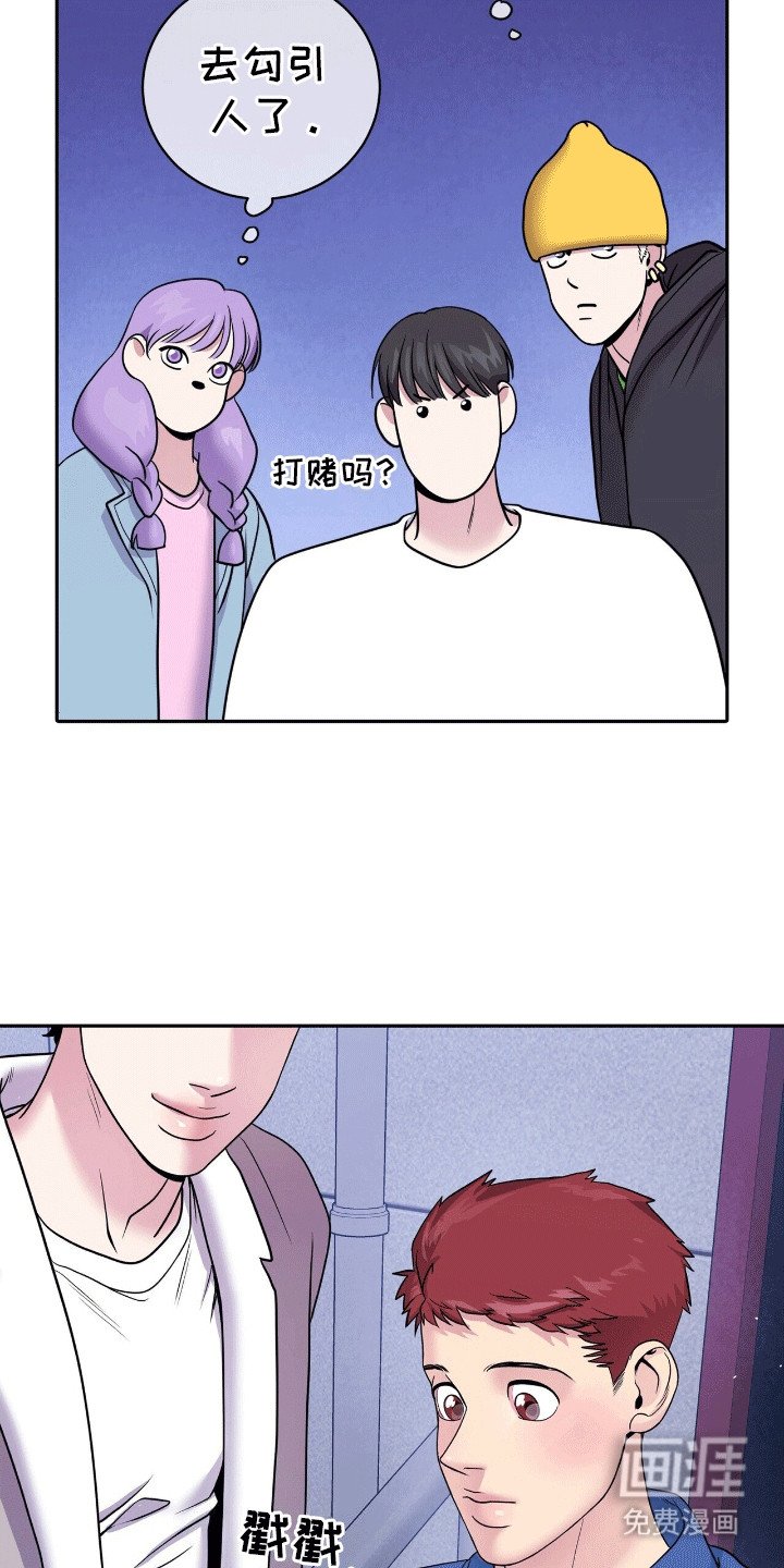 第6章：邀请