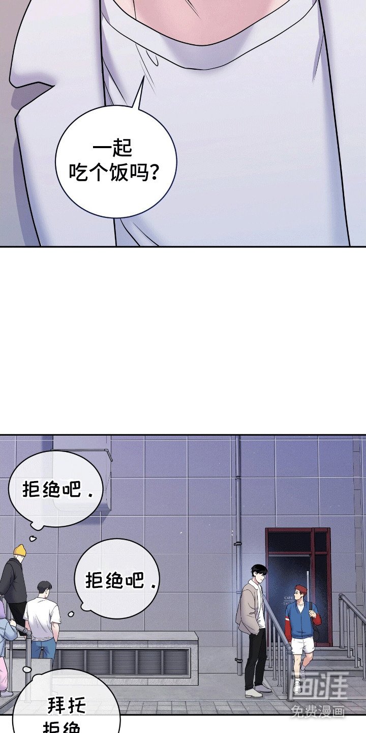 第6章：邀请
