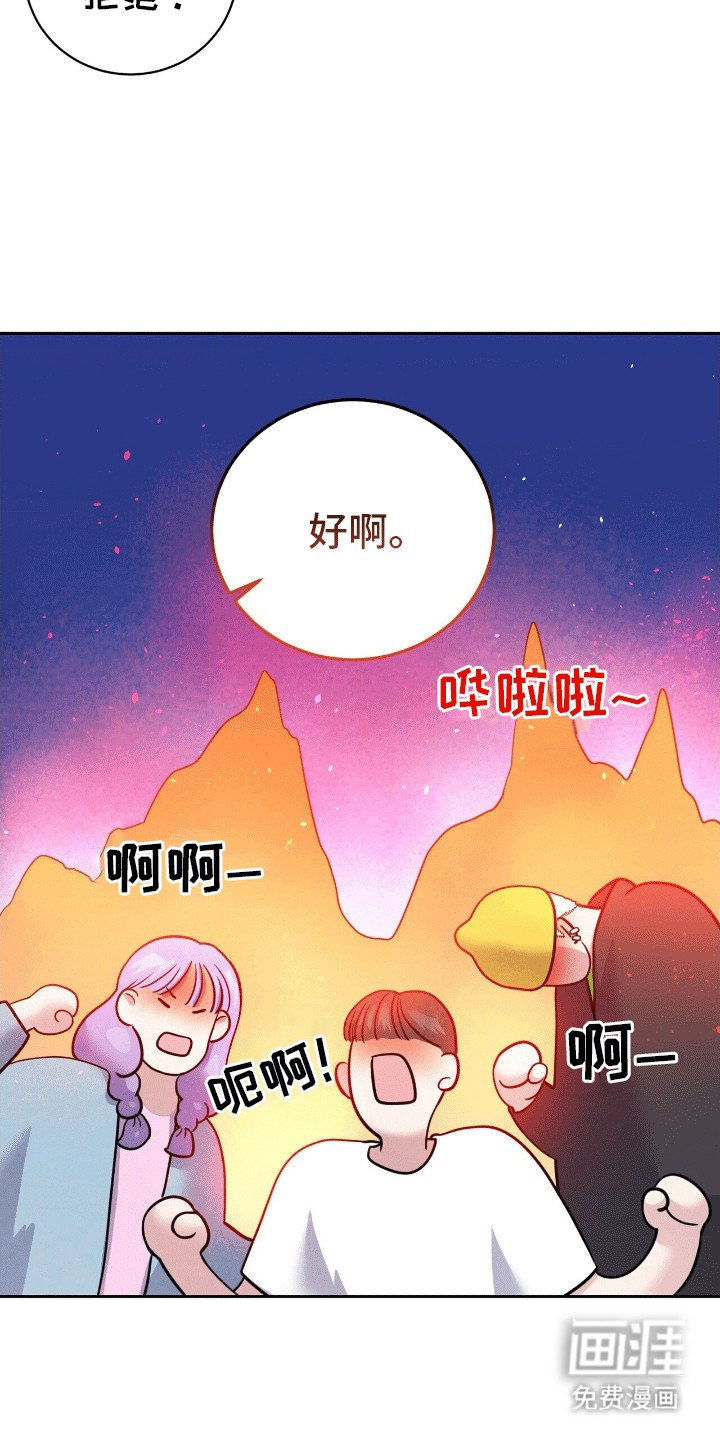 第6章：邀请