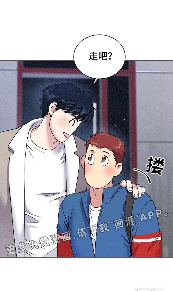 第6章：邀请