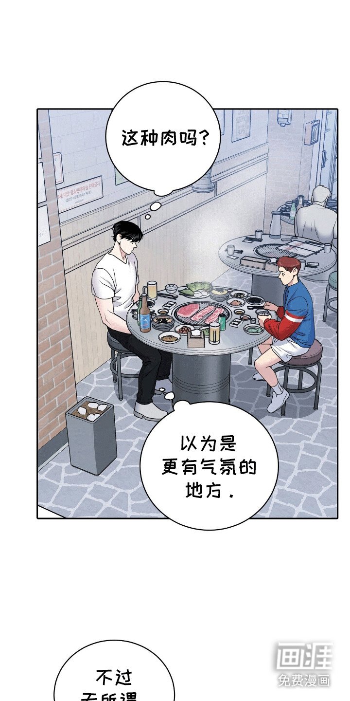 第6章：邀请