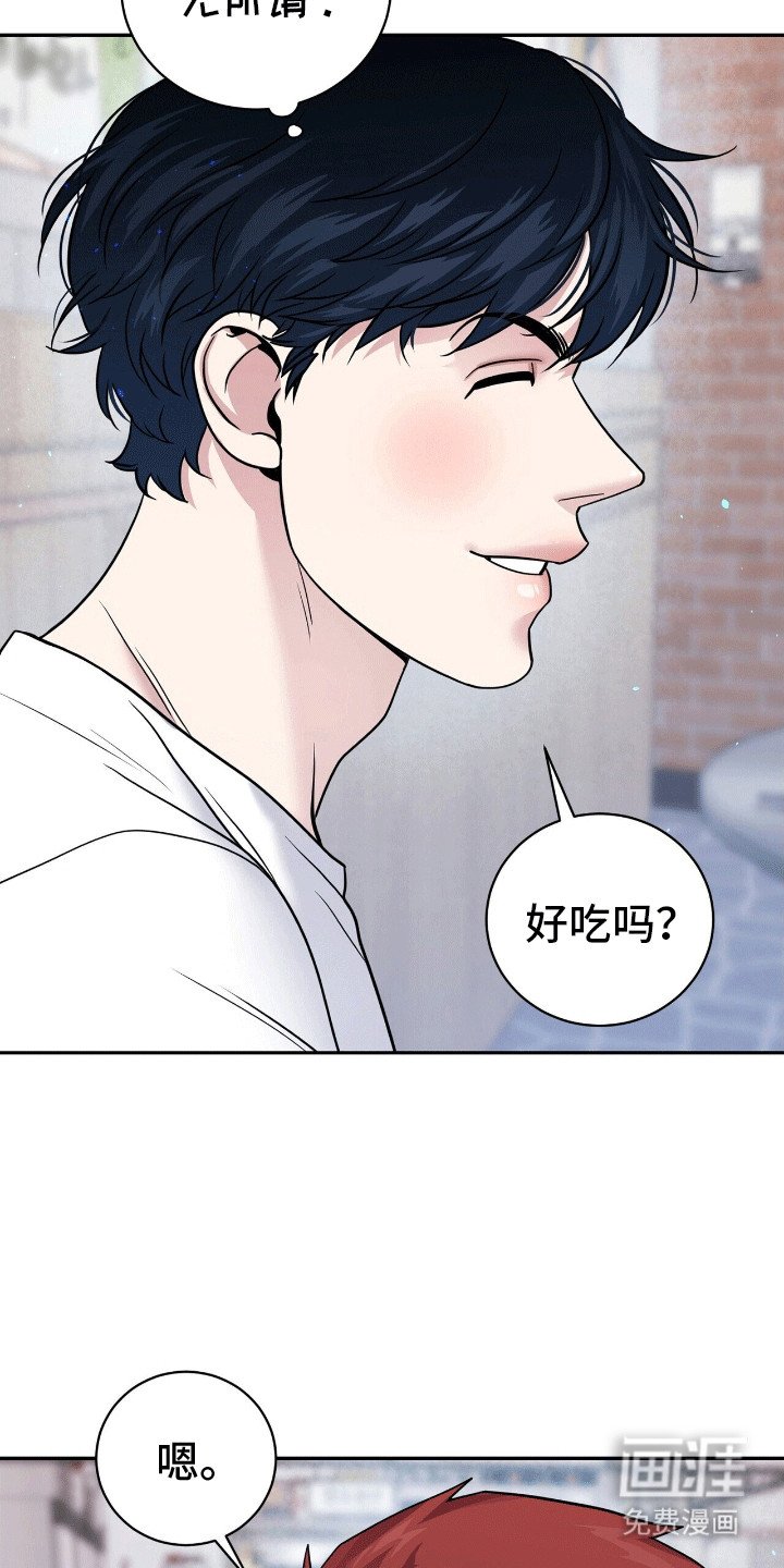 第6章：邀请