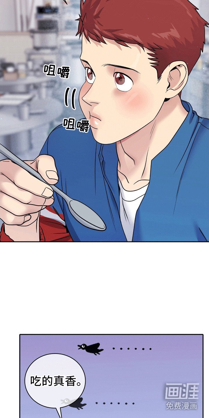 第6章：邀请