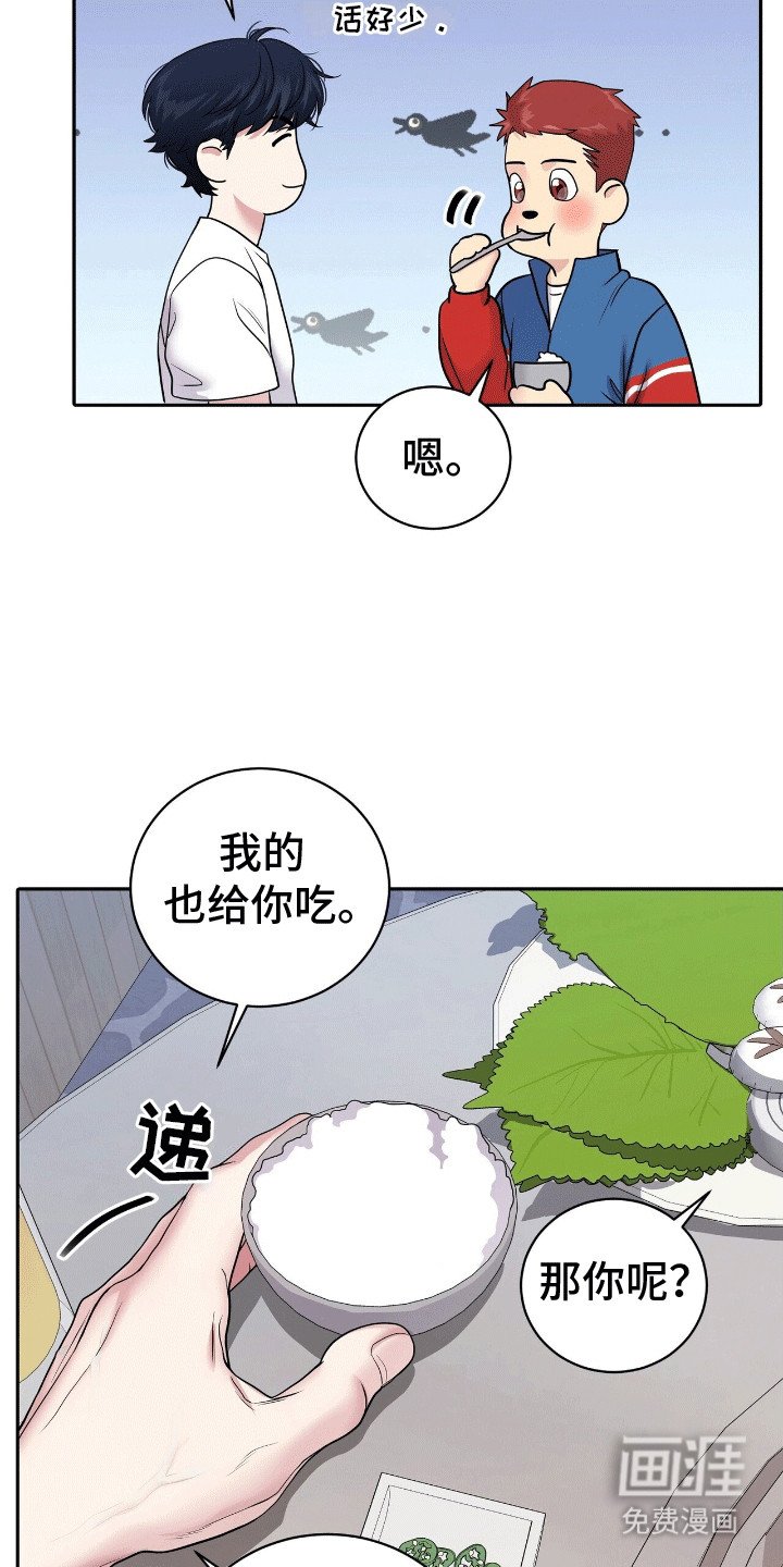 第6章：邀请
