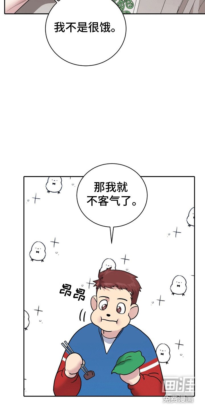 第6章：邀请