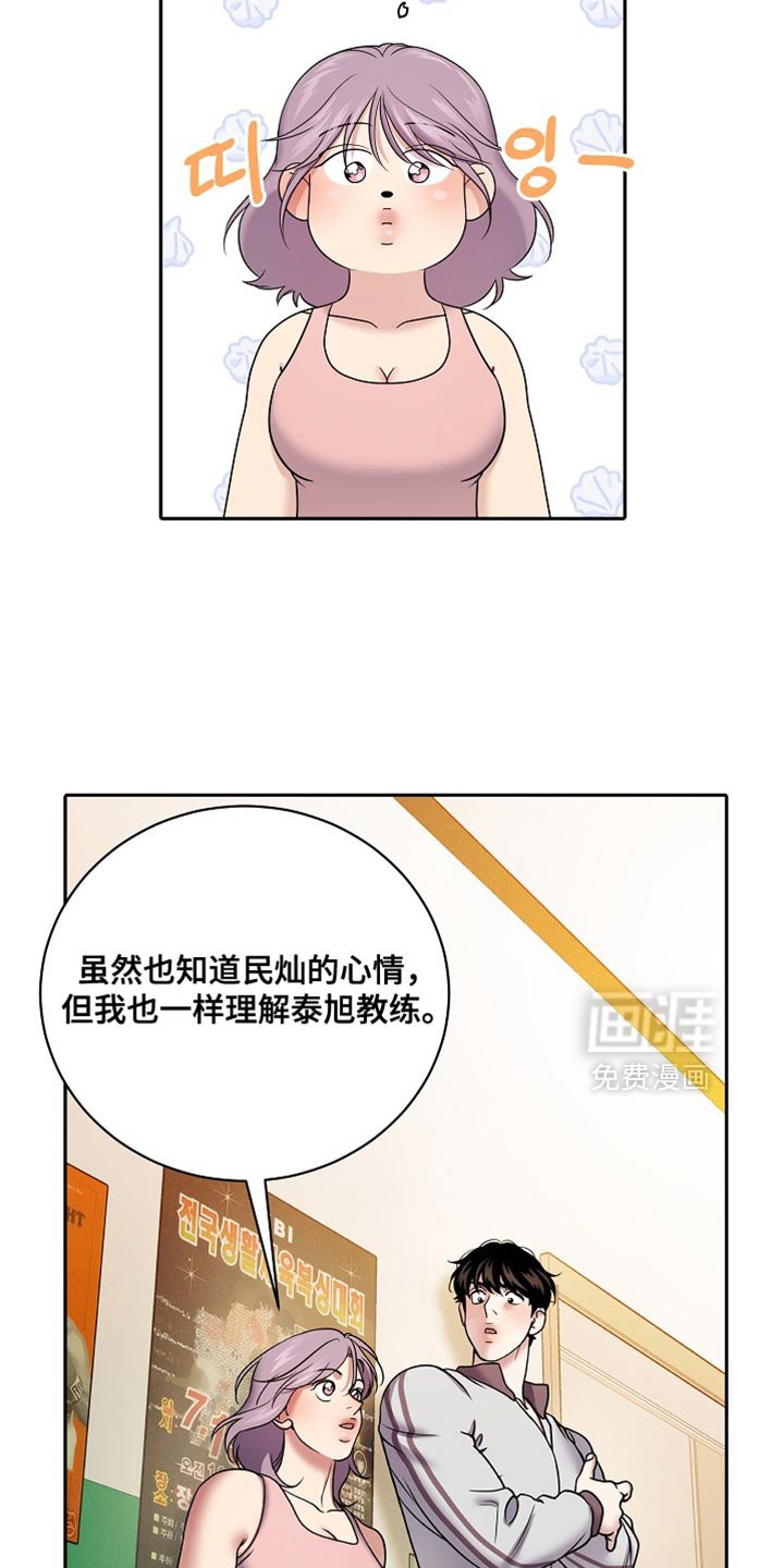 第60章：我什么都说不出来（第一季完结）