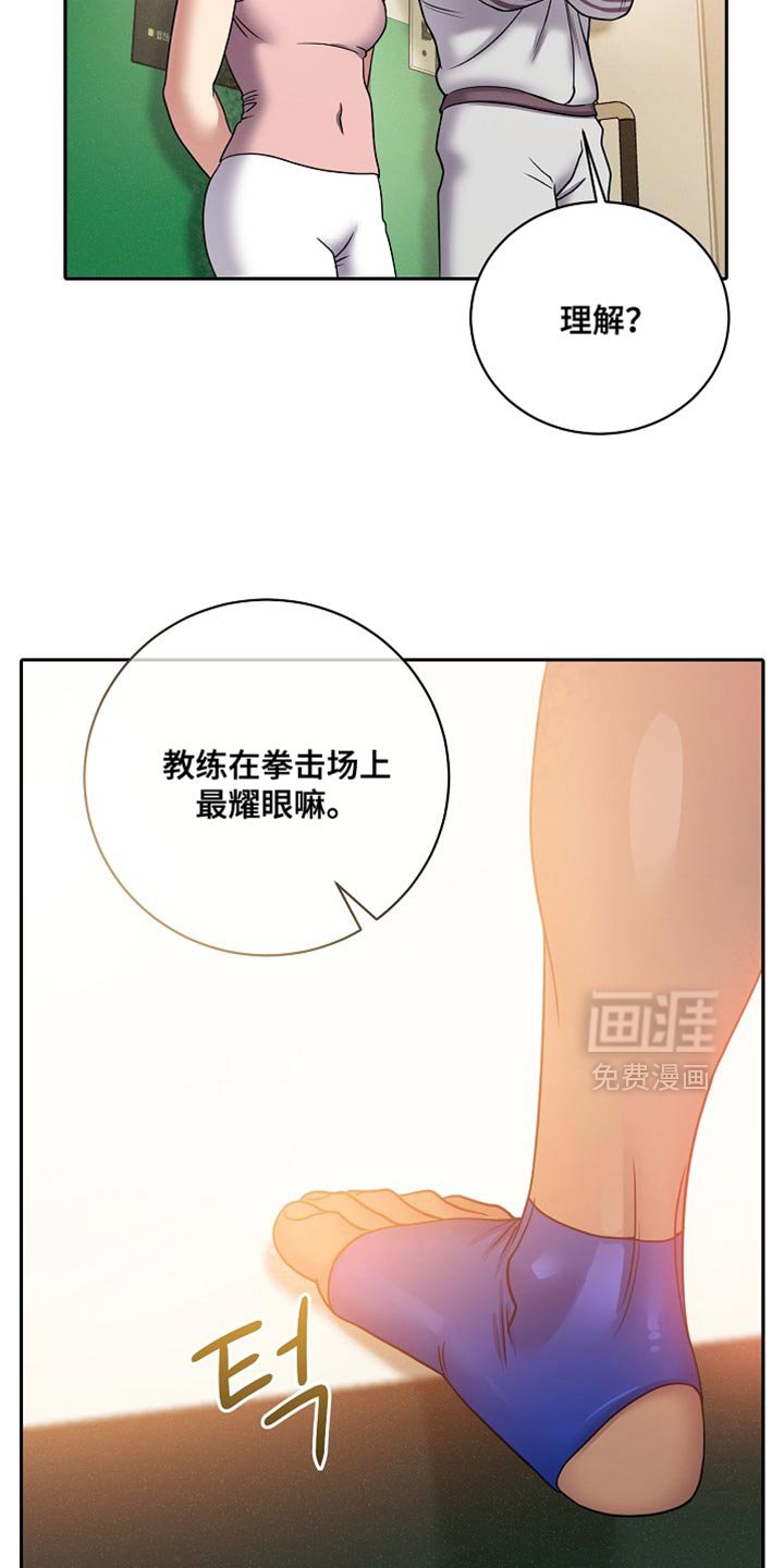 第60章：我什么都说不出来（第一季完结）