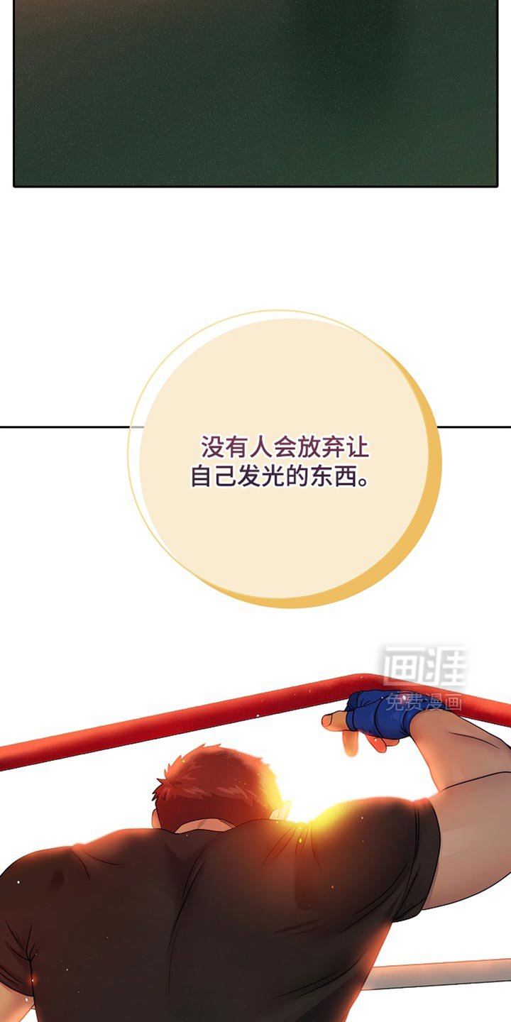 第60章：我什么都说不出来（第一季完结）