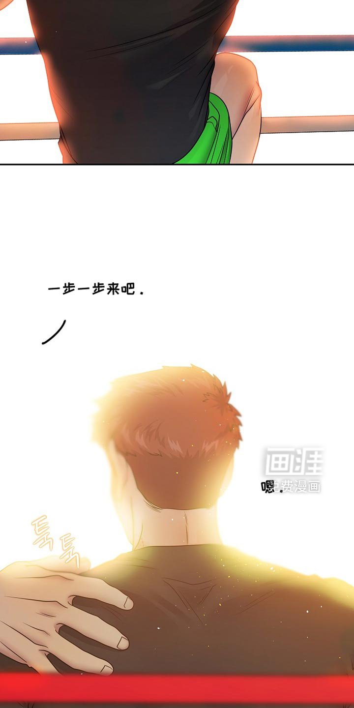 第60章：我什么都说不出来（第一季完结）