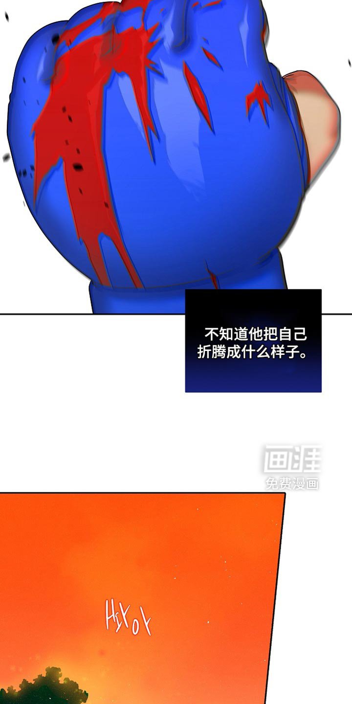 第60章：我什么都说不出来（第一季完结）