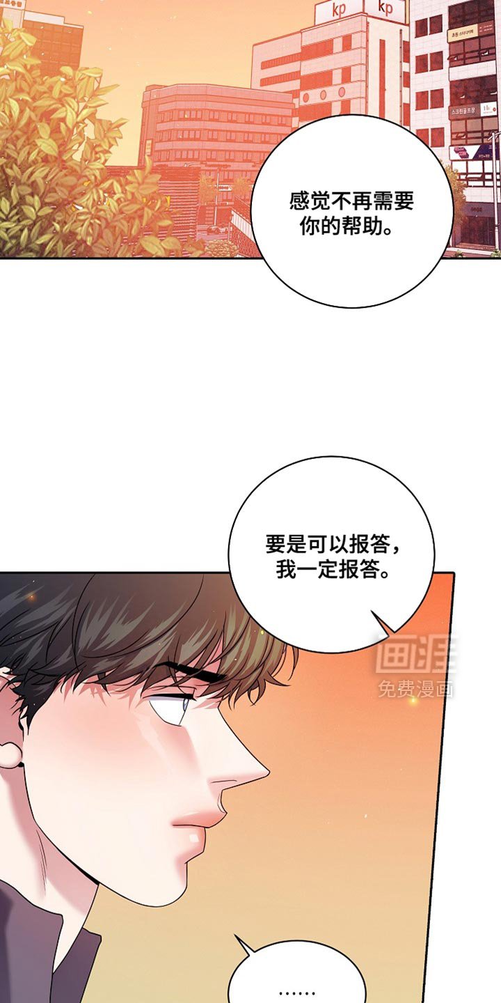 第60章：我什么都说不出来（第一季完结）