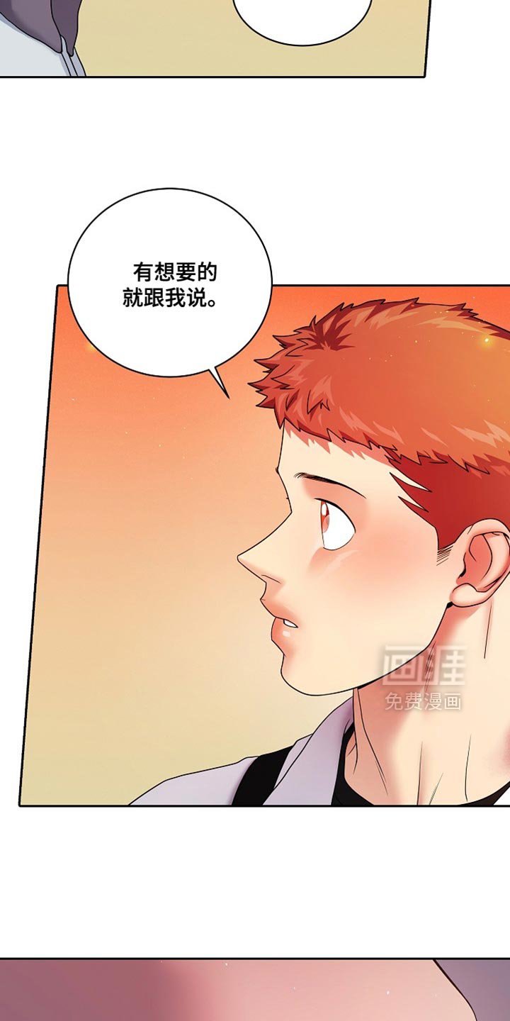 第60章：我什么都说不出来（第一季完结）