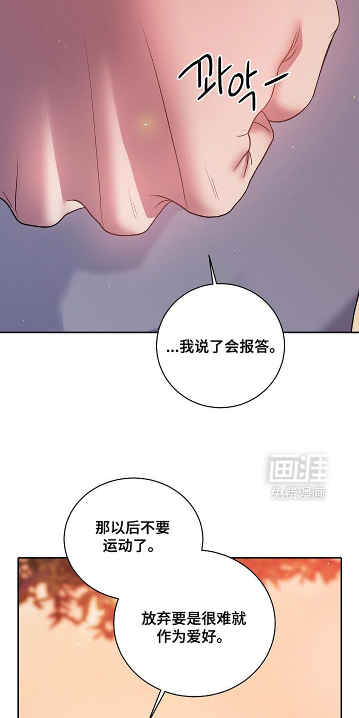 第60章：我什么都说不出来（第一季完结）