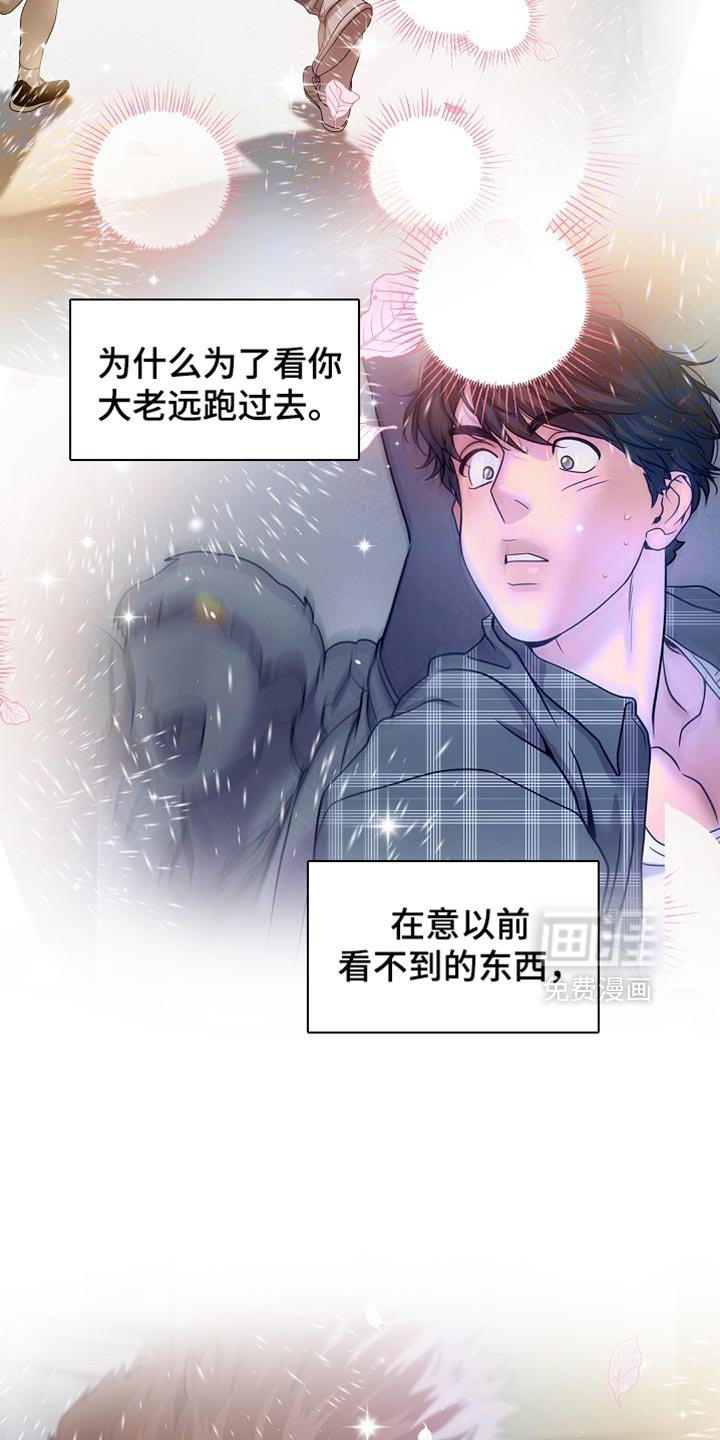 第60章：我什么都说不出来（第一季完结）