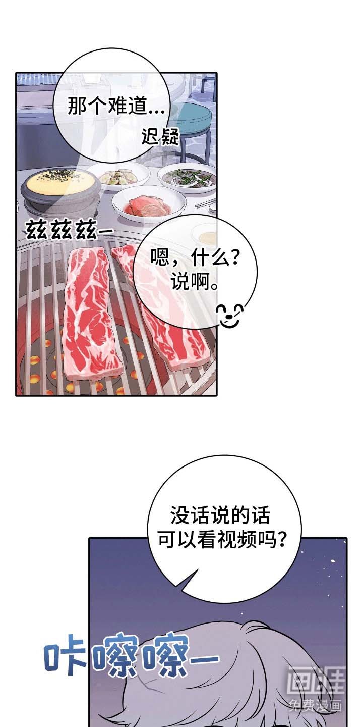 第7章：滑铁卢