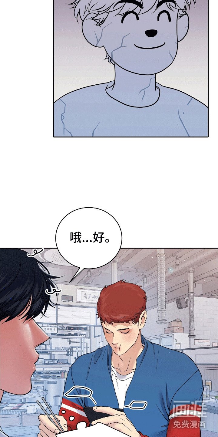 第7章：滑铁卢