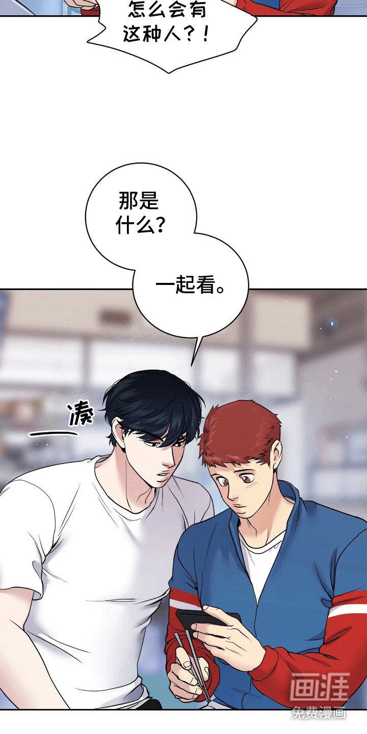第7章：滑铁卢