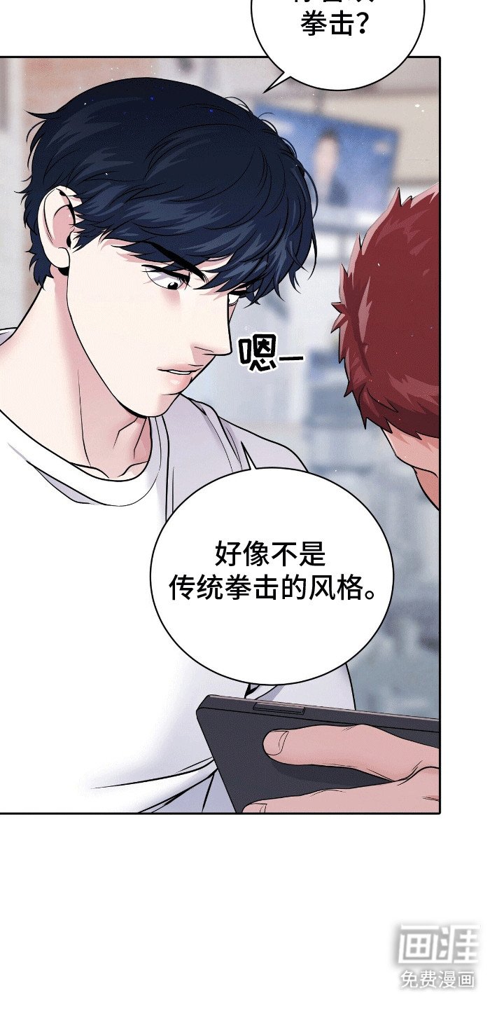 第7章：滑铁卢