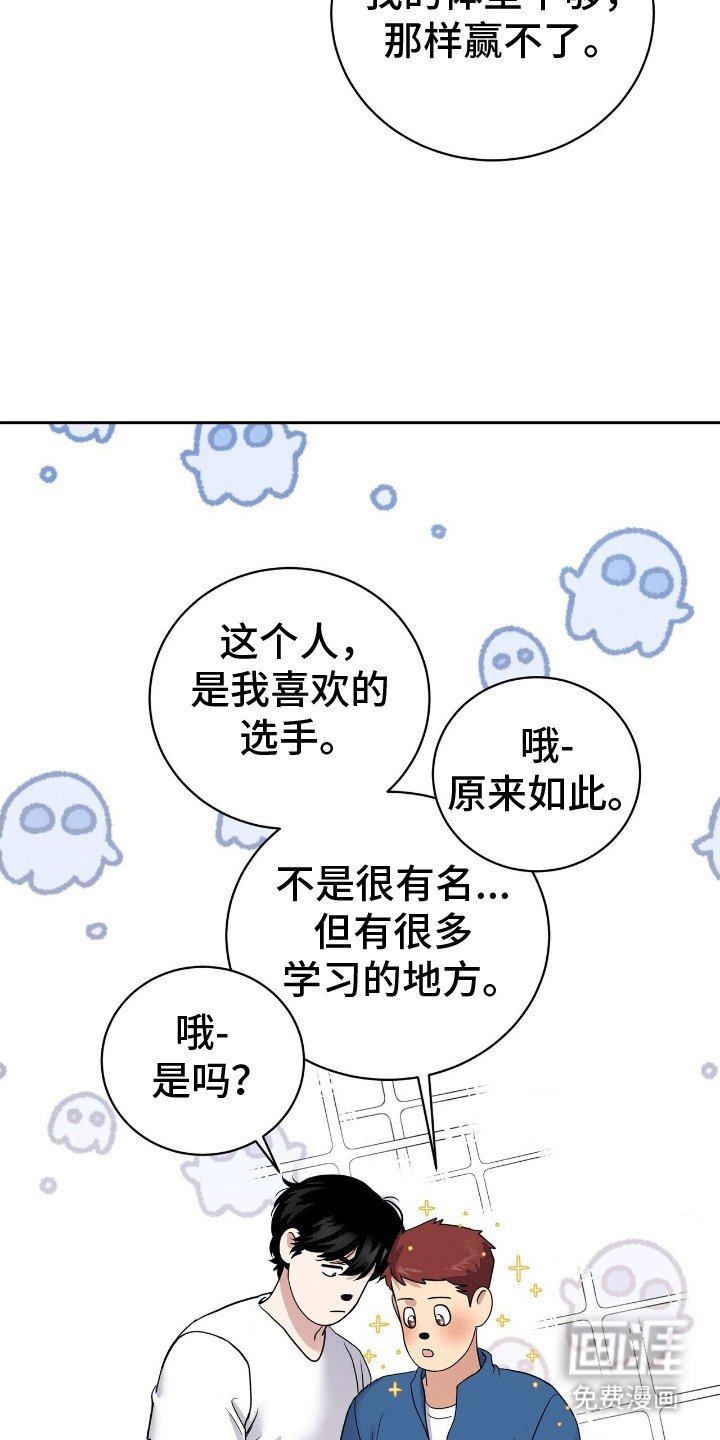第7章：滑铁卢