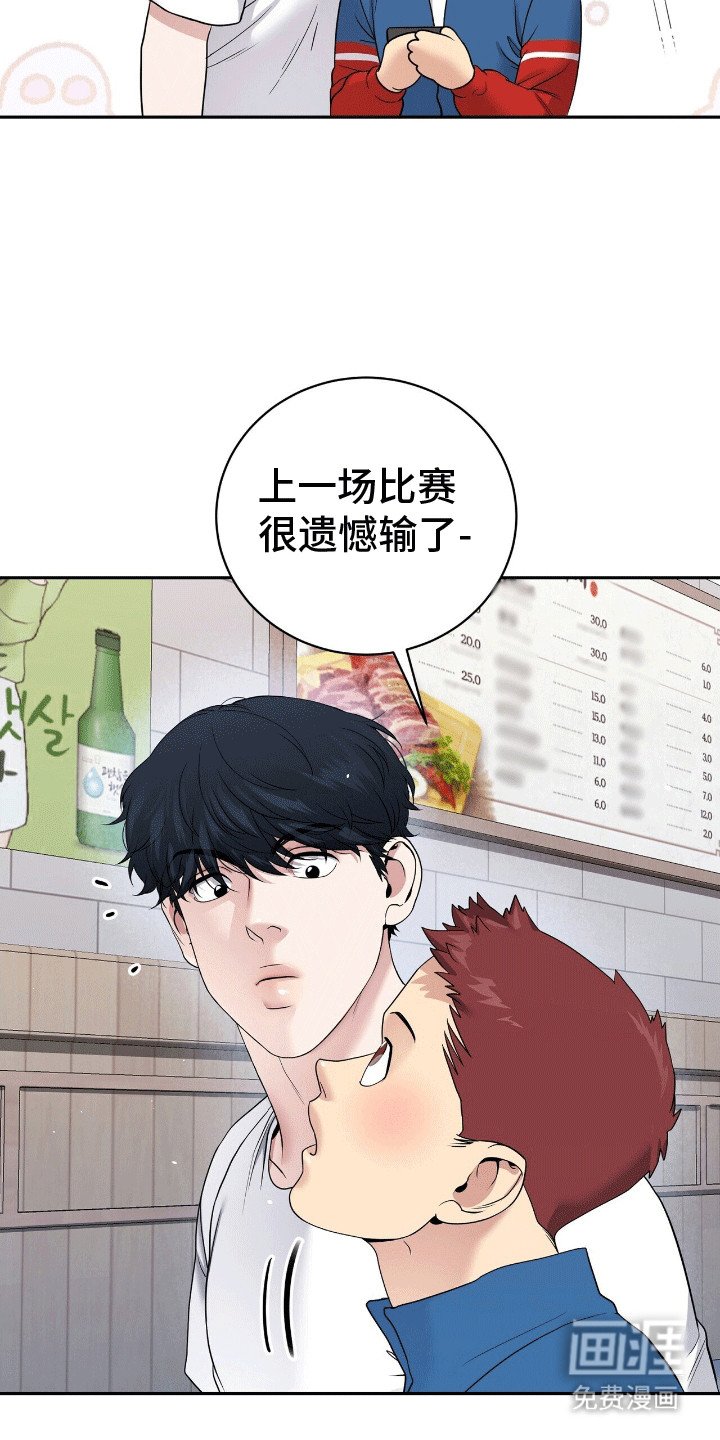 第7章：滑铁卢