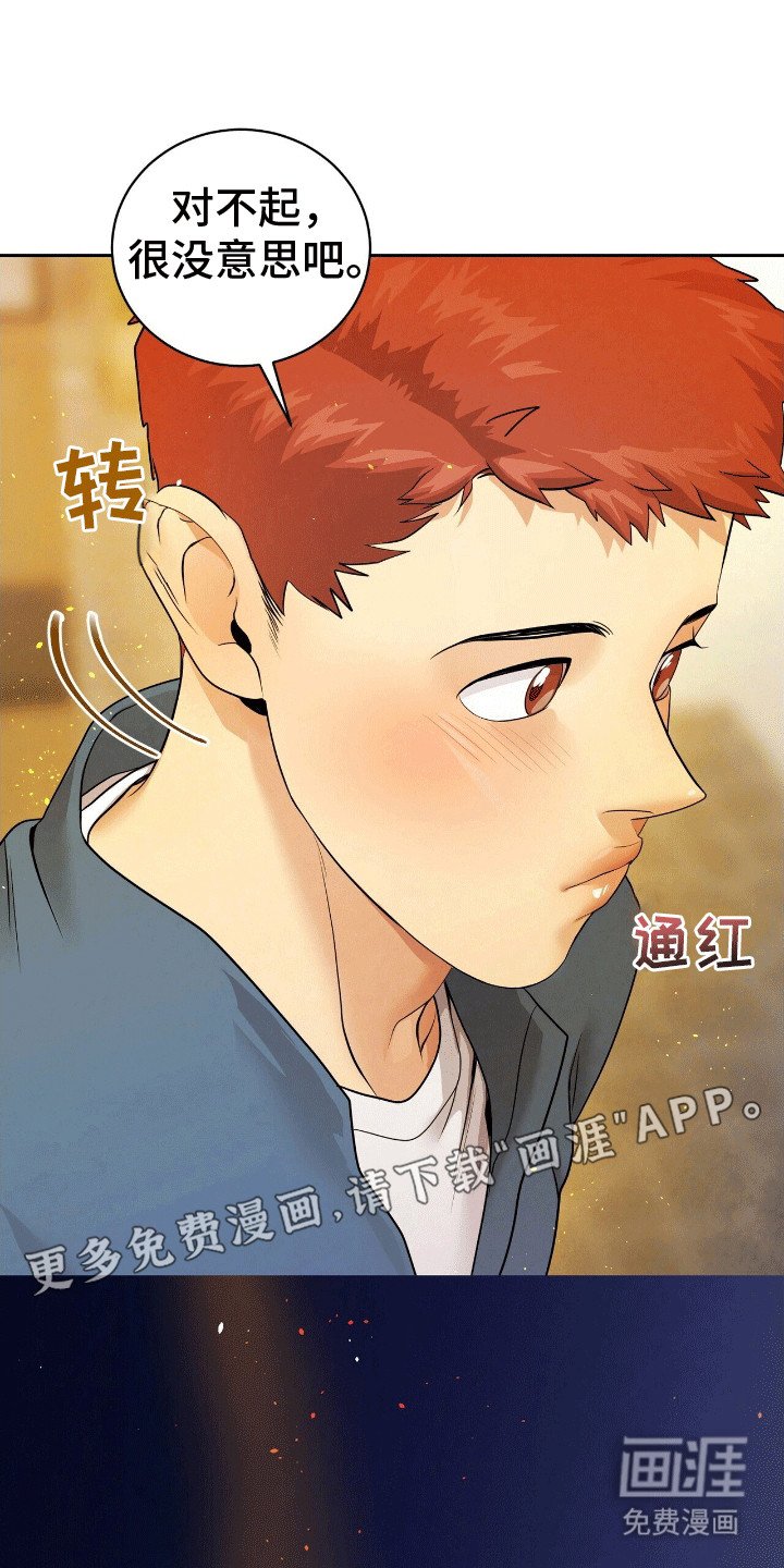 第7章：滑铁卢