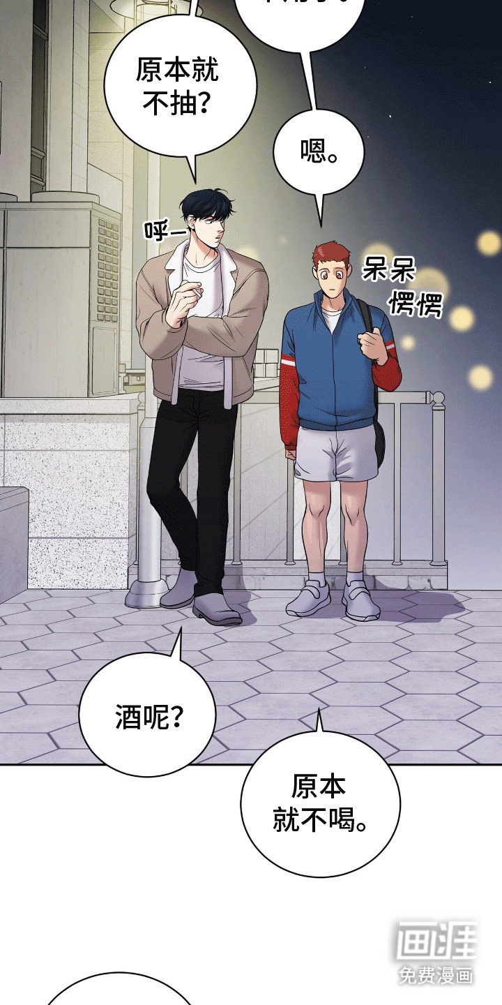 第7章：滑铁卢