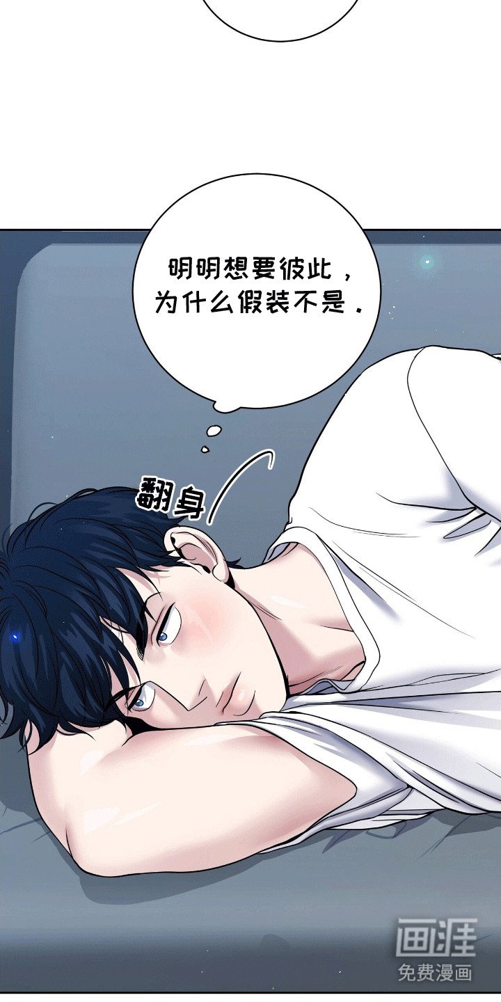 第7章：滑铁卢