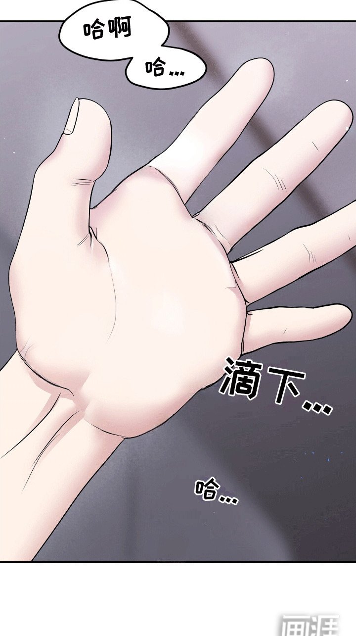 第7章：滑铁卢