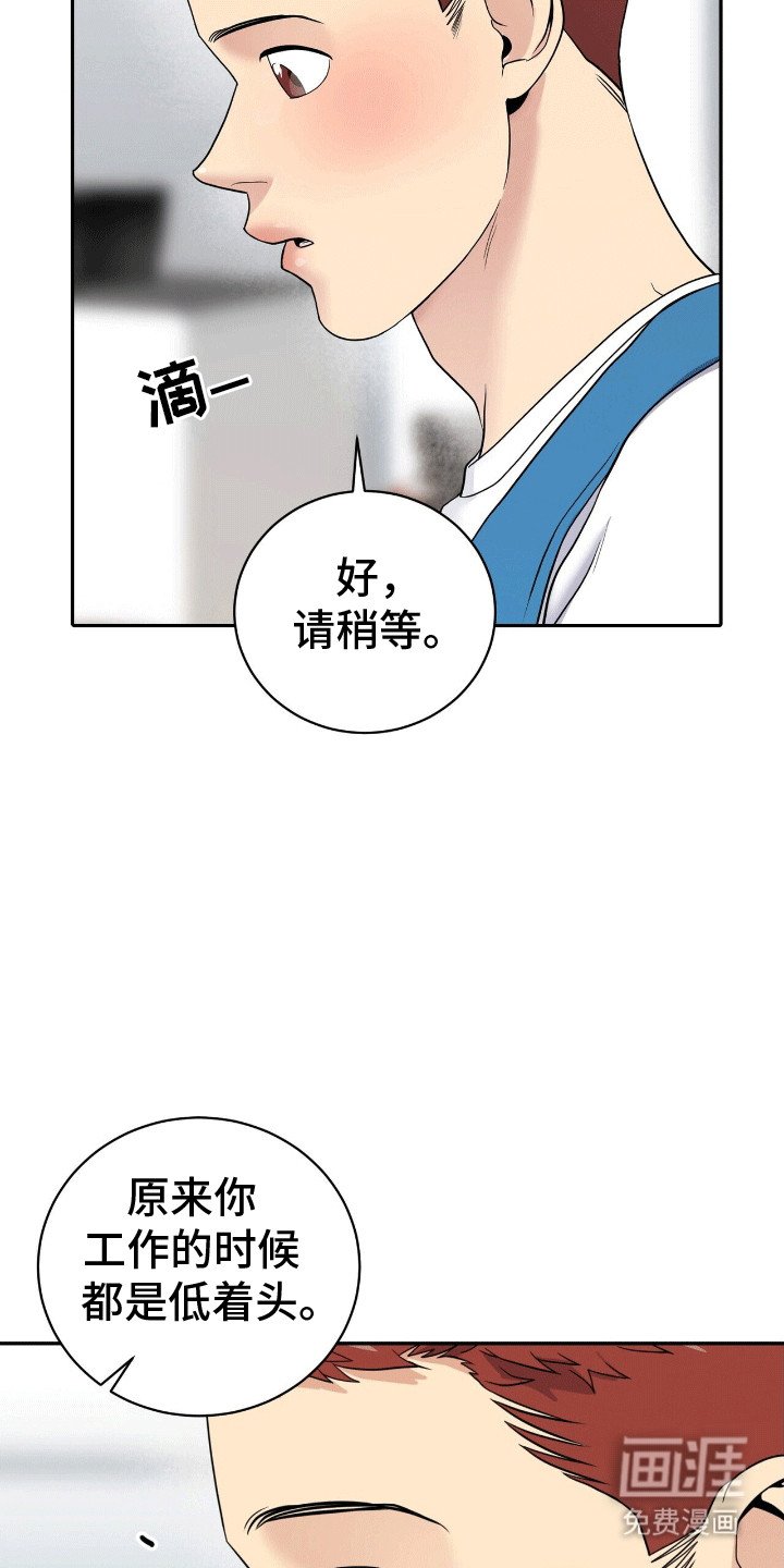 第8章：温水煮青蛙