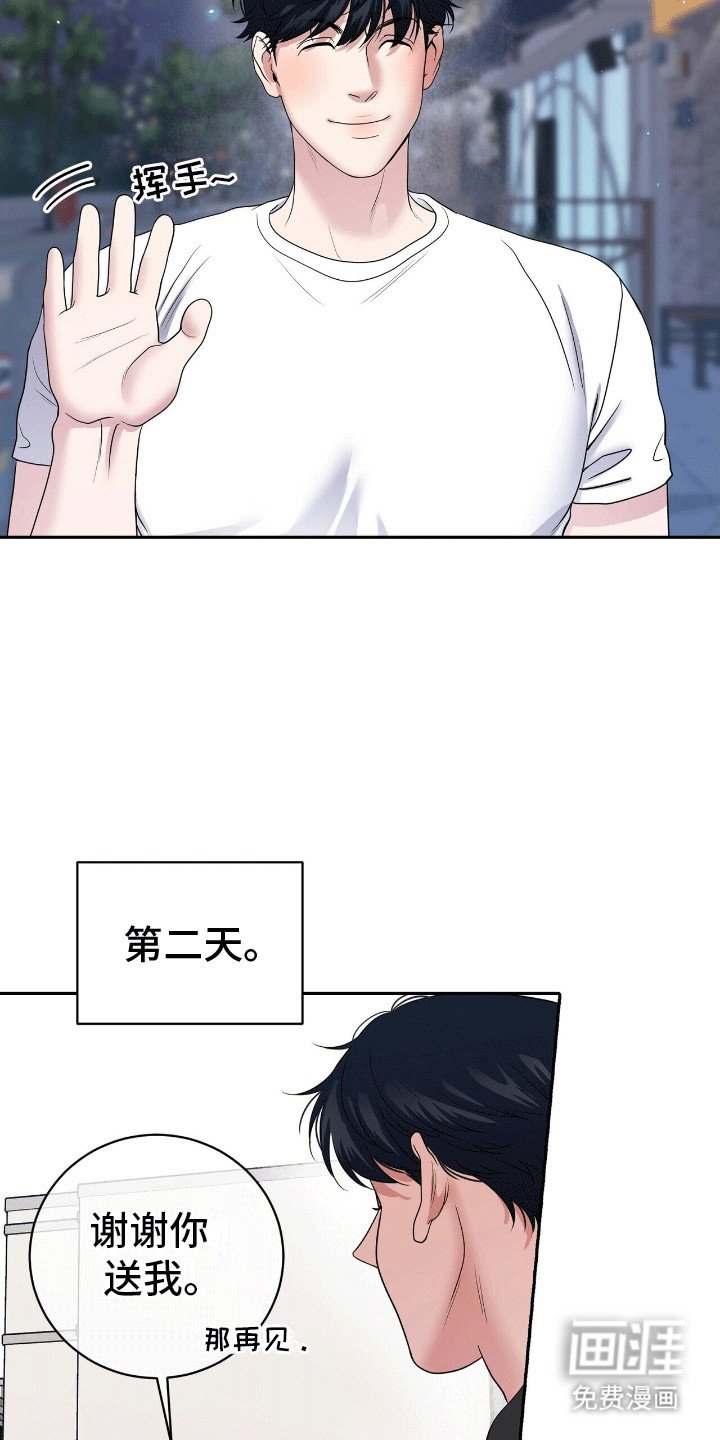 第8章：温水煮青蛙