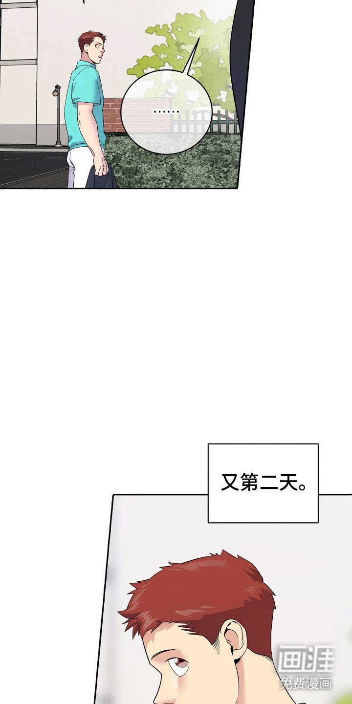 第8章：温水煮青蛙