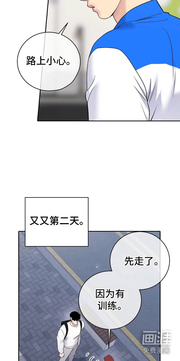 第8章：温水煮青蛙