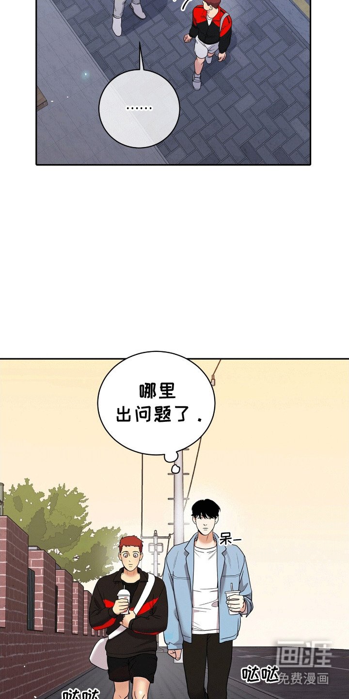 第8章：温水煮青蛙