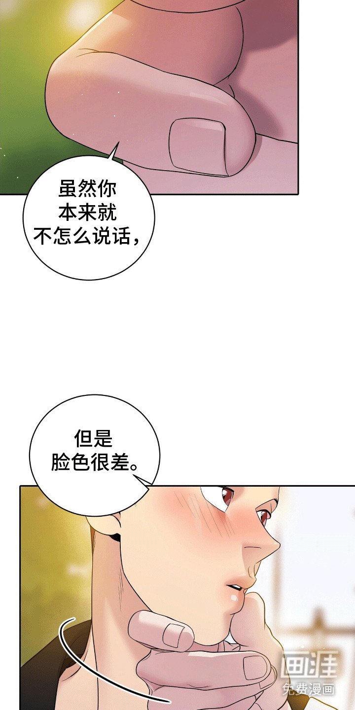 第8章：温水煮青蛙