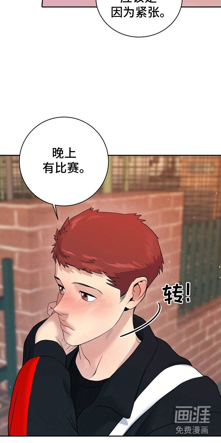 第8章：温水煮青蛙