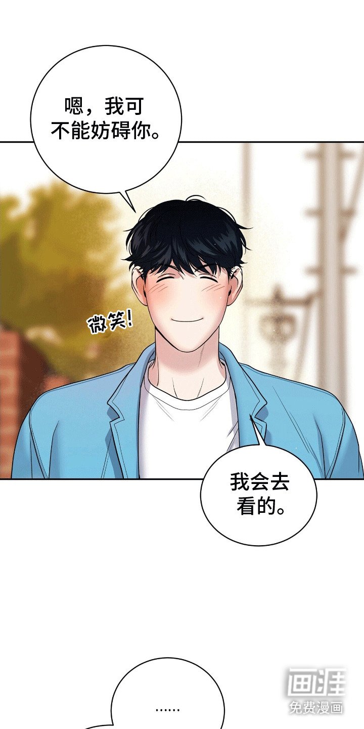 第8章：温水煮青蛙