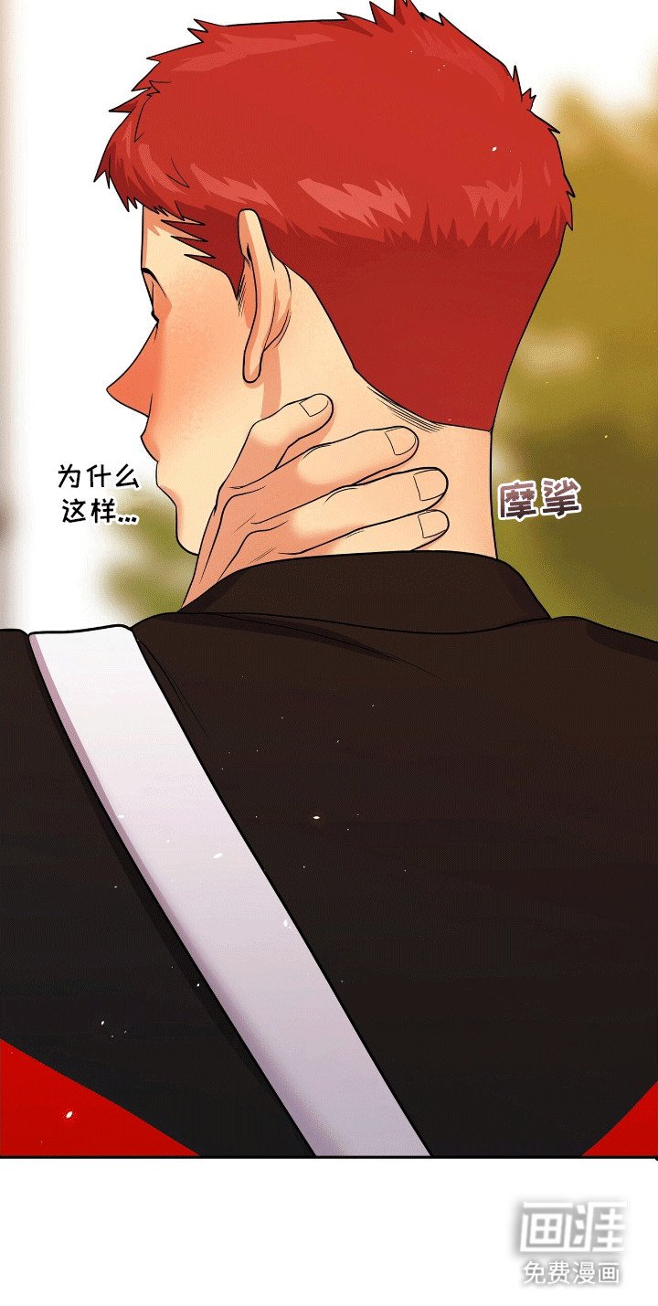 第8章：温水煮青蛙
