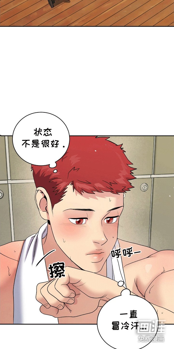 第9章：差点出纰漏