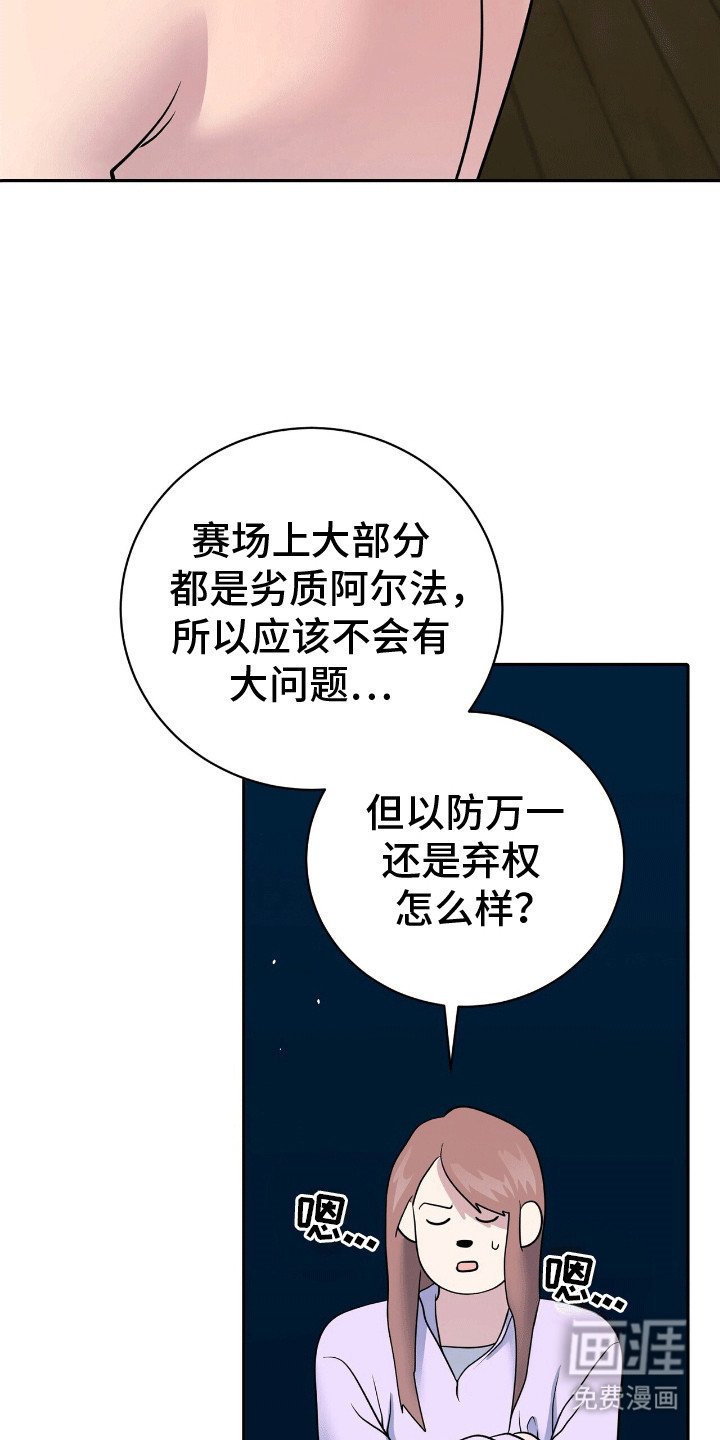 第9章：差点出纰漏