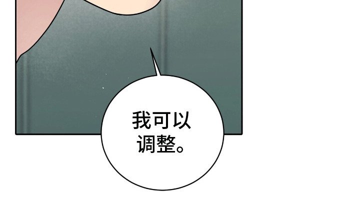 第9章：差点出纰漏