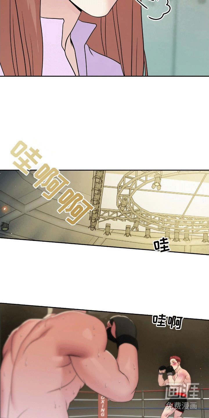 第9章：差点出纰漏