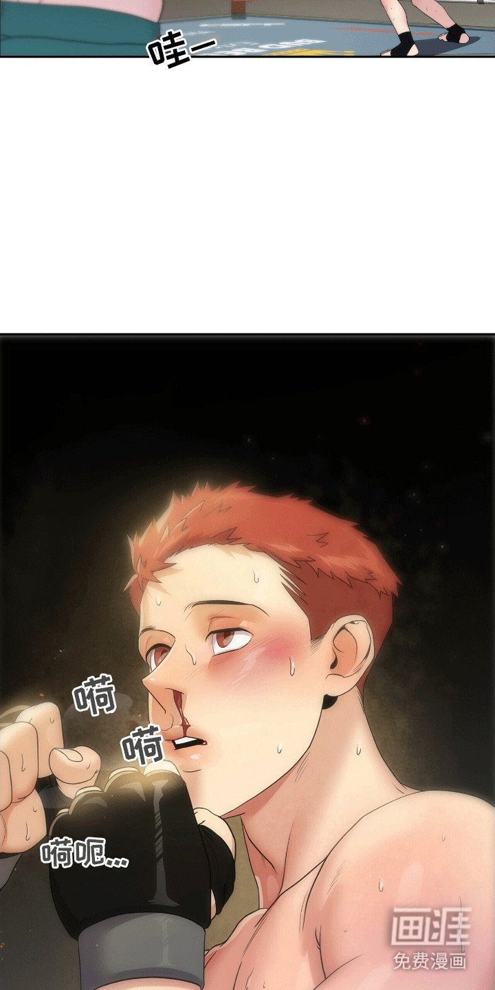 第9章：差点出纰漏