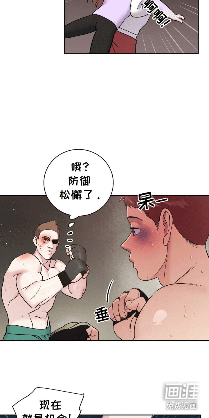 第9章：差点出纰漏