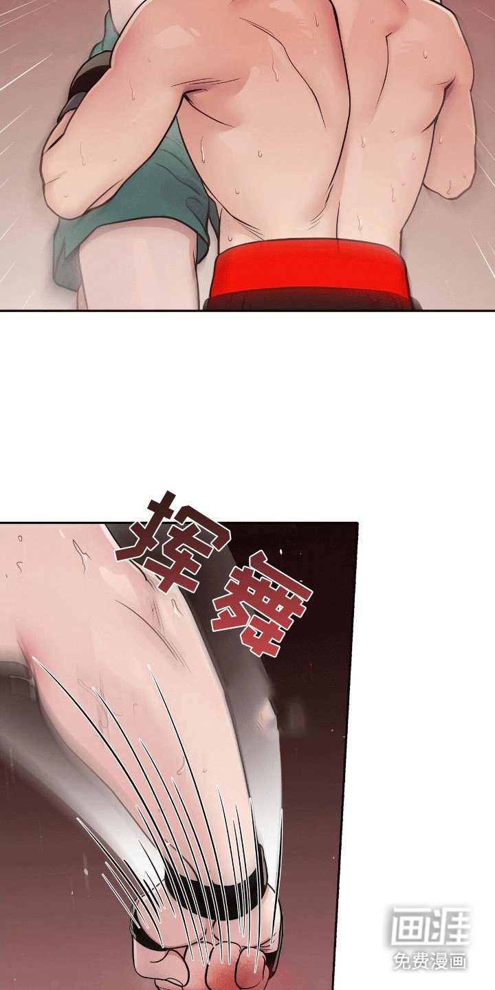 第9章：差点出纰漏