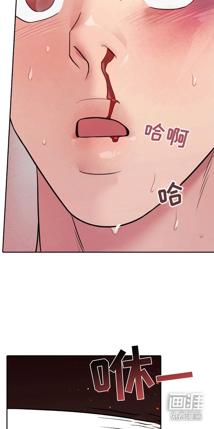 第9章：差点出纰漏
